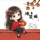 称星如亦