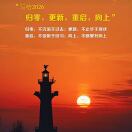 马石榴