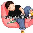 建安汇用户头像