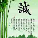 傅翔
