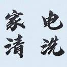 马先生