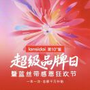 天线熊猫????工作中头像