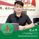 涵金爱美招商部赖山峰