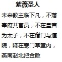 高兴