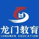 昆明龍門教育小胡老師