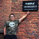 不摘果业·弄丁|云南牛油果季