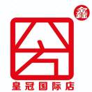 四方圖文廣告皇冠-陳鵬18170896053