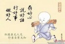卢文