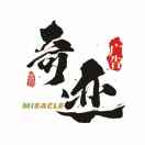 奇跡廣告