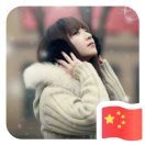 @凝夕的头像