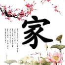 吴家斌