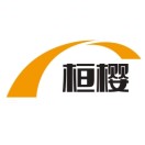 桓樱**