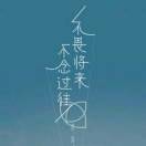 于先生的头像