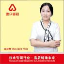 盟眾管路（重慶）財(cái)務(wù)