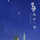 梅子