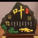 孝字当头xoxo_997