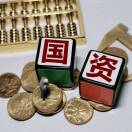 资产全生命周期运营管理