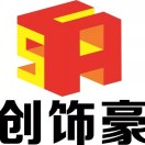 創(chuàng)飾豪跟單號2