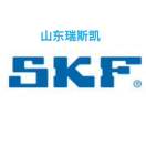 SKF 山东瑞斯凯-郑