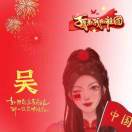 漂亮的女神在蹦迪的头像
