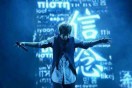 八仔