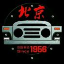 ᠪᠠ᠊ ᠪᠠᠭᠠᠲᠤᠷ