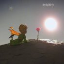 邱子熙