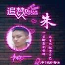 建安汇用户头像
