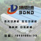 徐峰17505142629（博恩德）