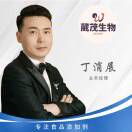 A葳茂$瑞诚丁经理***