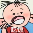 大耳朵圖圖