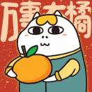 骑马的橘子呀