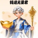 蝉恋枯叶