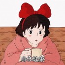 薄海民