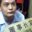 建安汇用户头像