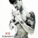 喜宴婚庆会议好风光酒店黎述辉