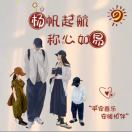 勿行勿珍惜-济南壹软网络科技