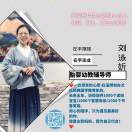 刘泳妡