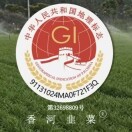 河北元九农业发展有限公司