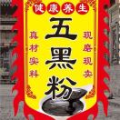 五谷👉原味乡谷坊🌾