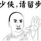 王小白