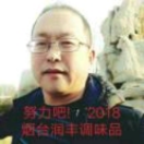 五月的风