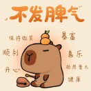 王永康
