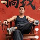 二乐，19137070396