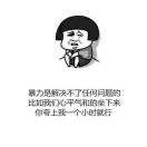 嘤嘤嘤-风行者社区