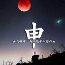 建安汇用户头像