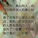 建安汇用户头像