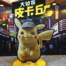 Yuki Pan （Jenny4）