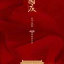wx_李飞敏爸爸1529794467565