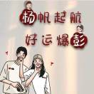 无量的头像-创薯资源